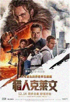 逆光鳞片妖精动漫剧场版封面图